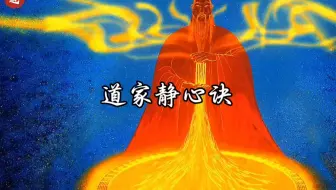 人静则安，事静则顺，心静则胜。