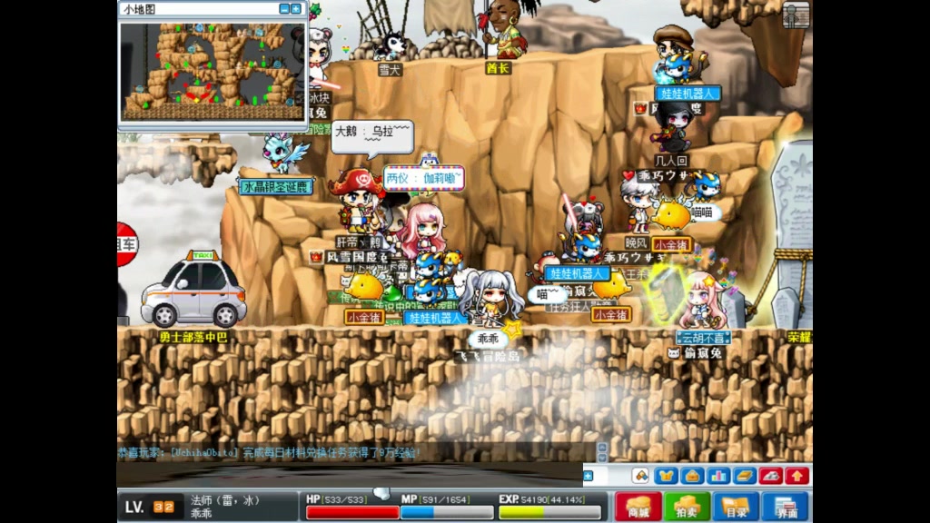 勇士部落怪物攻城【飞飞冒险岛】