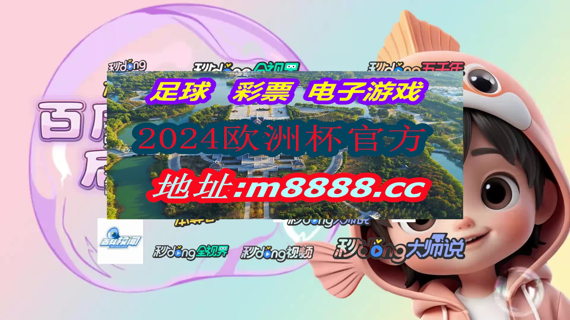 看踩解析·中国竞彩网足球官网首页