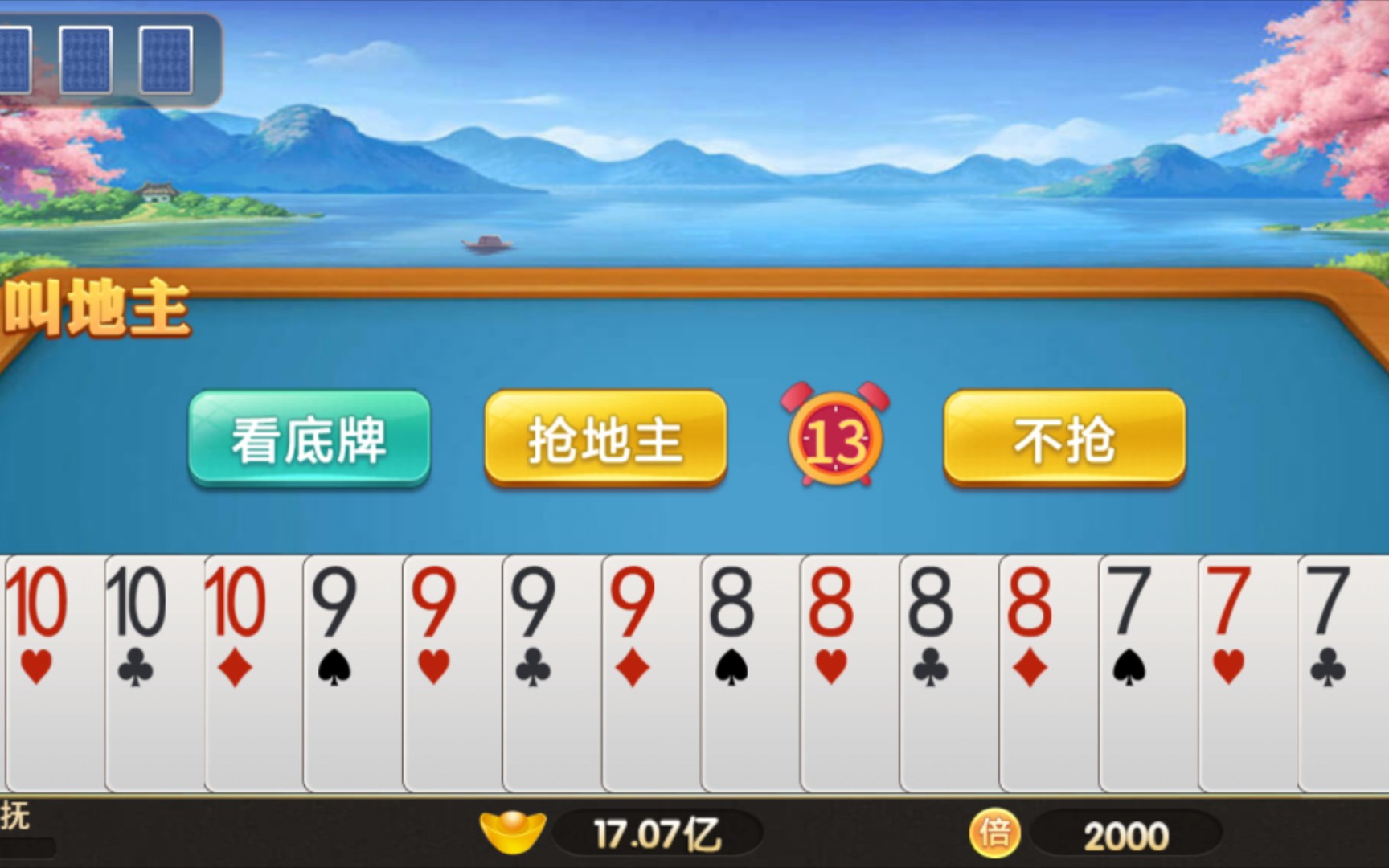 【斗地主】好家伙,四连炸!这牌太好了吧!