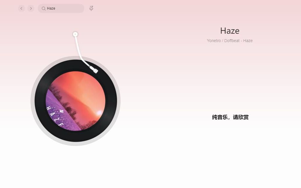 [图]【好听的音乐】Haze