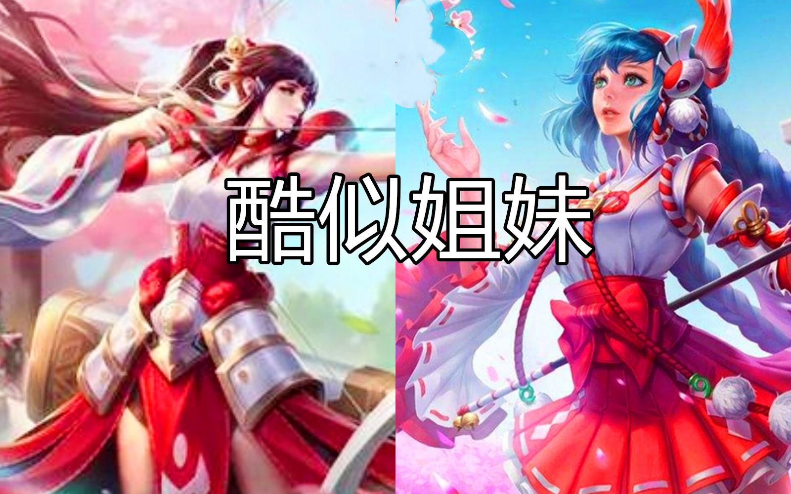 王者荣耀狂铁御狮s13赛季皮肤曝光伽罗伴生皮肤酷似大乔