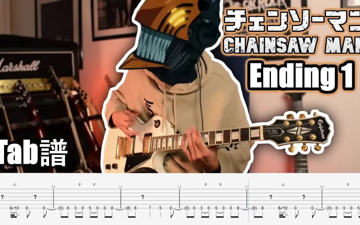 [图]【Vaundy | 电锯人】Chainsaw Blood - Guitar Cover by Hady Ashour [TAB]