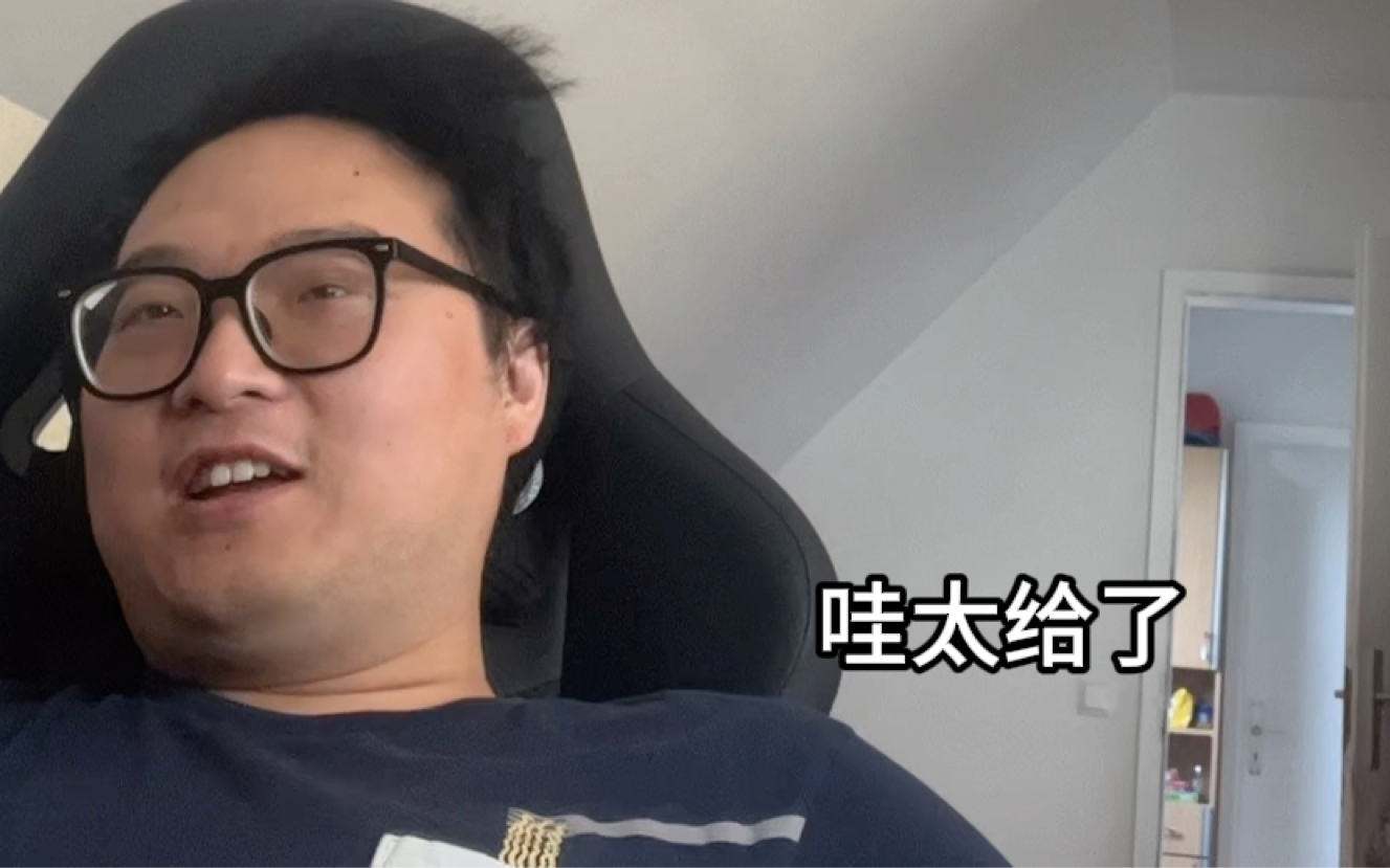 [图]邀请直男室友一起看致命游戏，21～29集《佐子》reaction