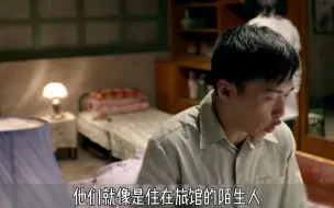 Télécharger la video: 润叶嫁给县领导的儿子，结婚却跟老公分床而睡。