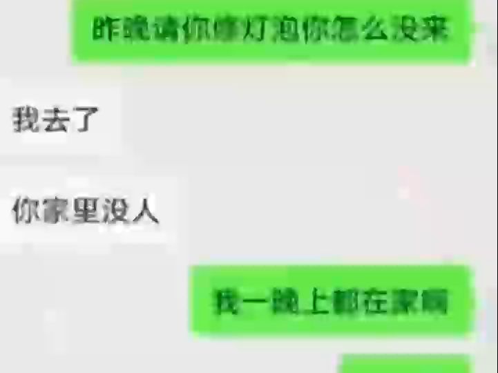 逆天吊图#267:毛毯最充鸡的一集哔哩哔哩bilibili