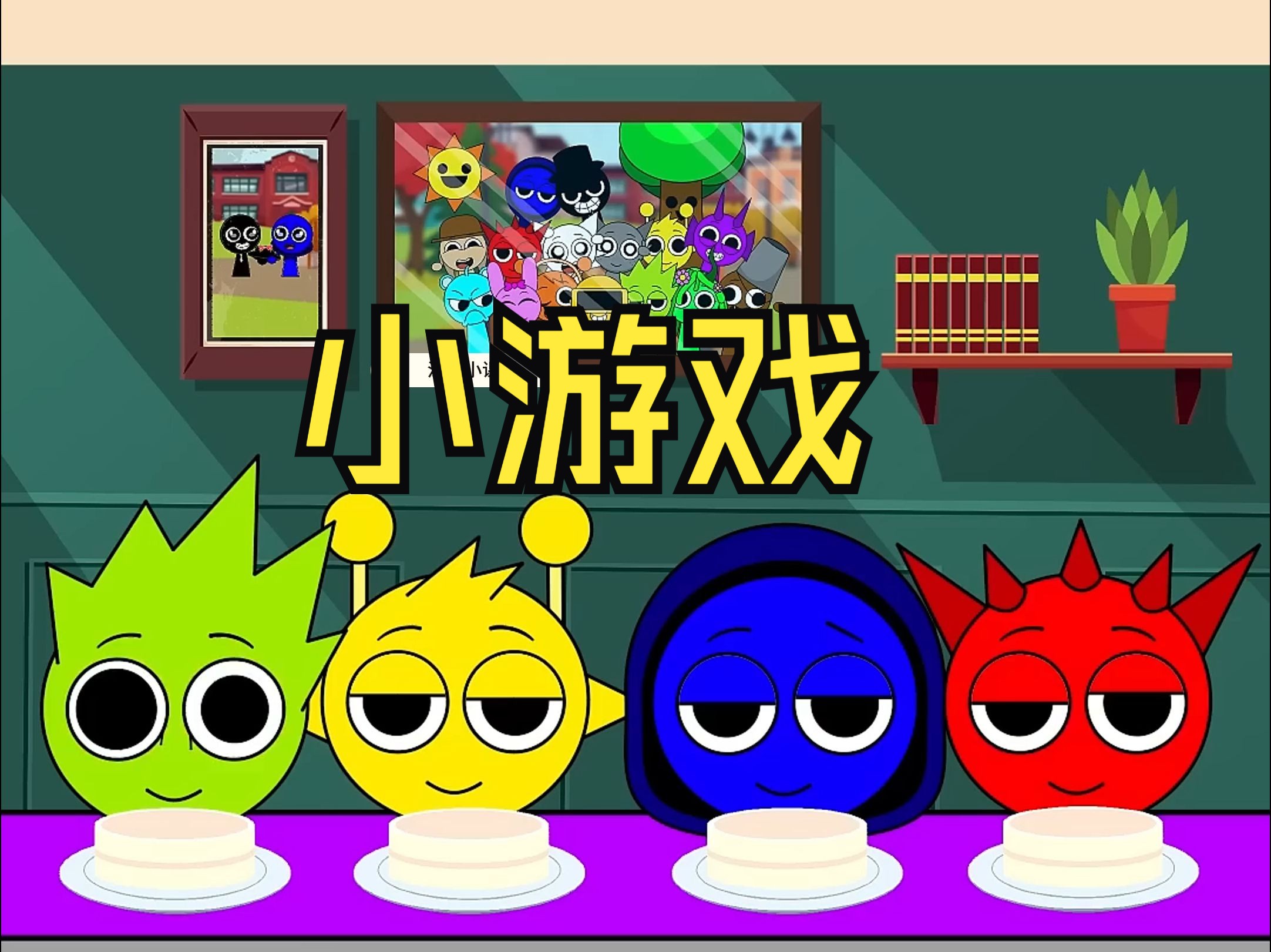 网页游戏潮流追踪：创新与变革