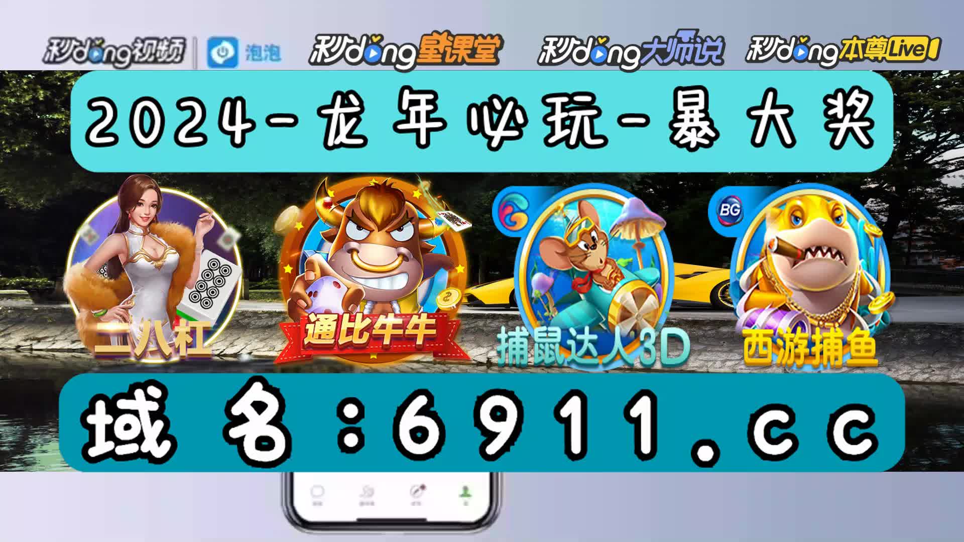 3分细说jdb龙王捕鱼技巧视频