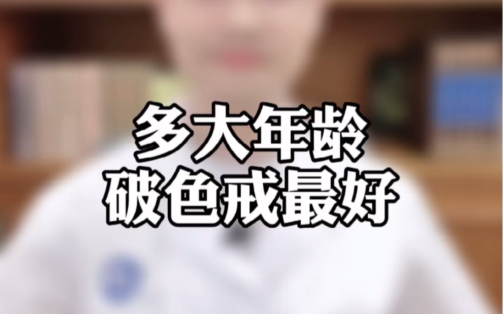 你多大破的色哔哩哔哩bilibili