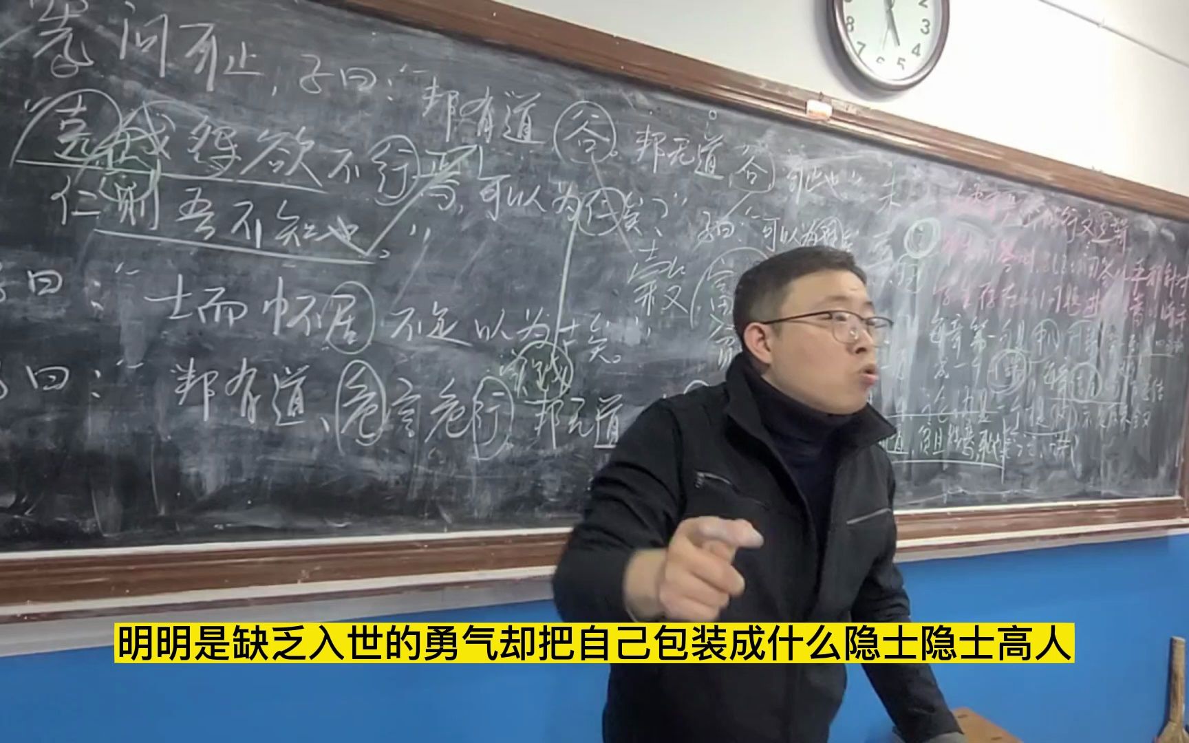 社团74 第14章的行文逻辑,孔子文武兼备行仁道致富、行不仁驯狼为狗与当下中华和平崛起的大势所趋哔哩哔哩bilibili