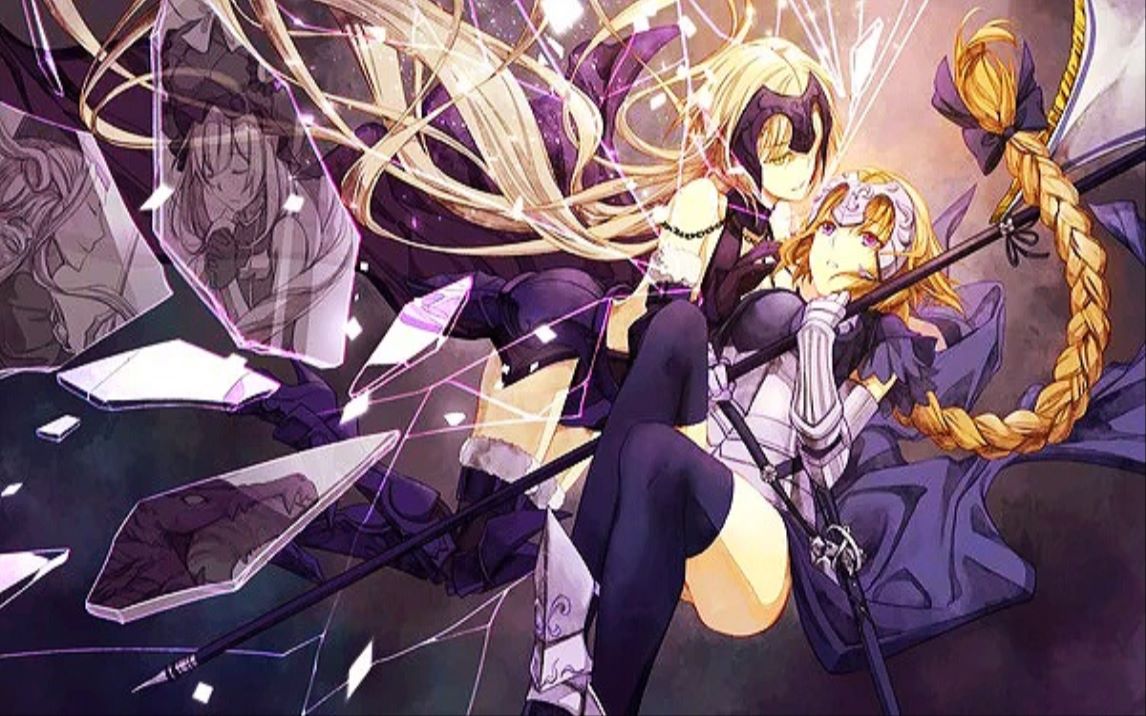 [图]【FGO】宝具混剪第19弹《善念起》：“有你懂我，志坚不移”