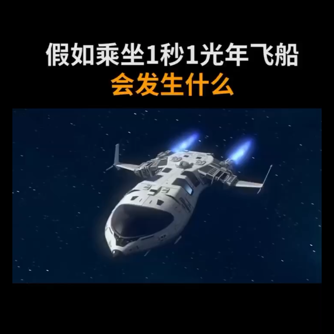 神奇的宇宙…太空之旅哔哩哔哩bilibili