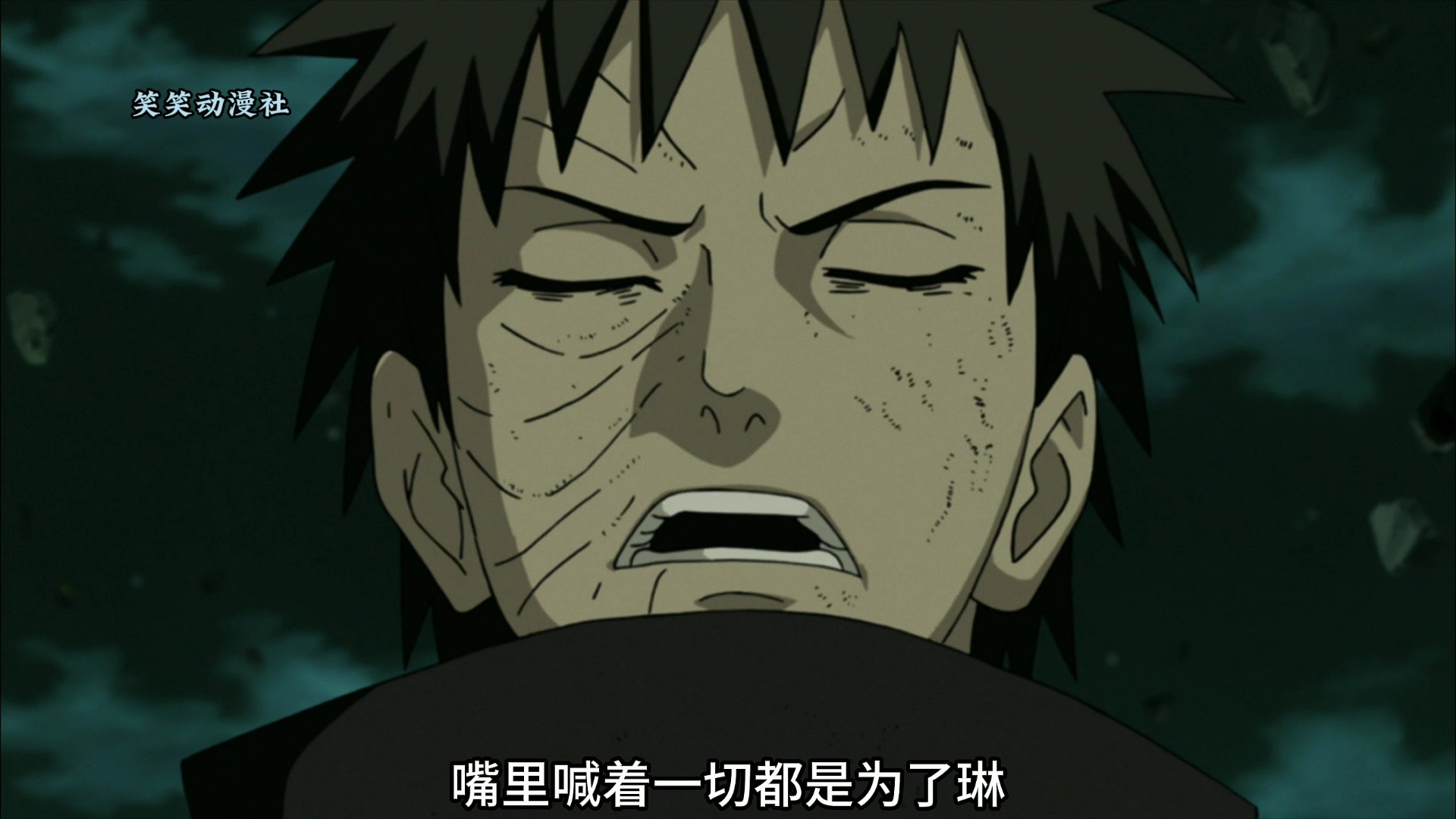 不可洗白的带土