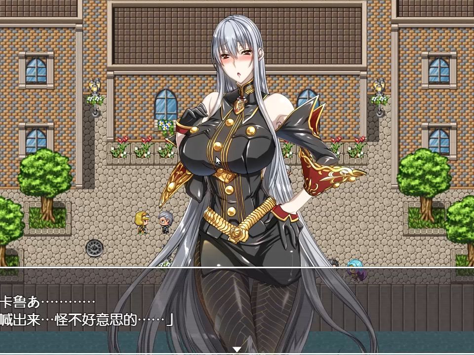 [rpg/漢化]和賽爾貝莉亞的甜蜜生活 pc 安卓漢化版