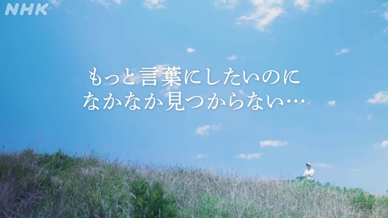 【X搬运+爱衣旁白】「わたしの日々が、言叶になるまで」 第二弹放送前预告哔哩哔哩bilibili