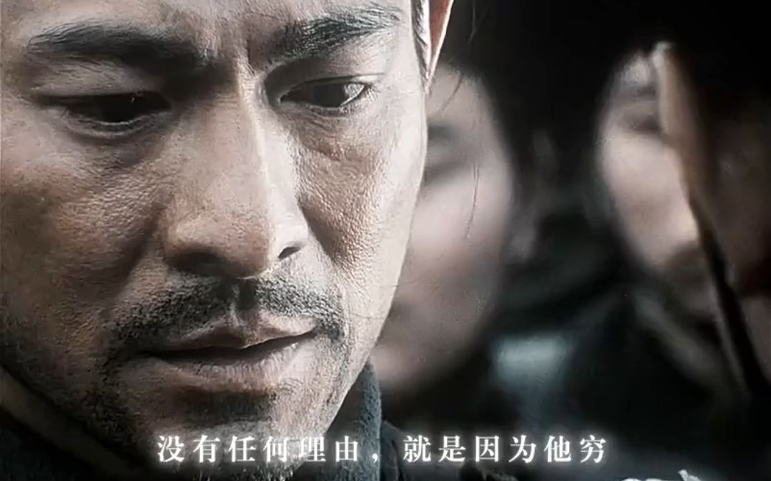 "我这一生如履薄冰,你说我能走到对岸吗?