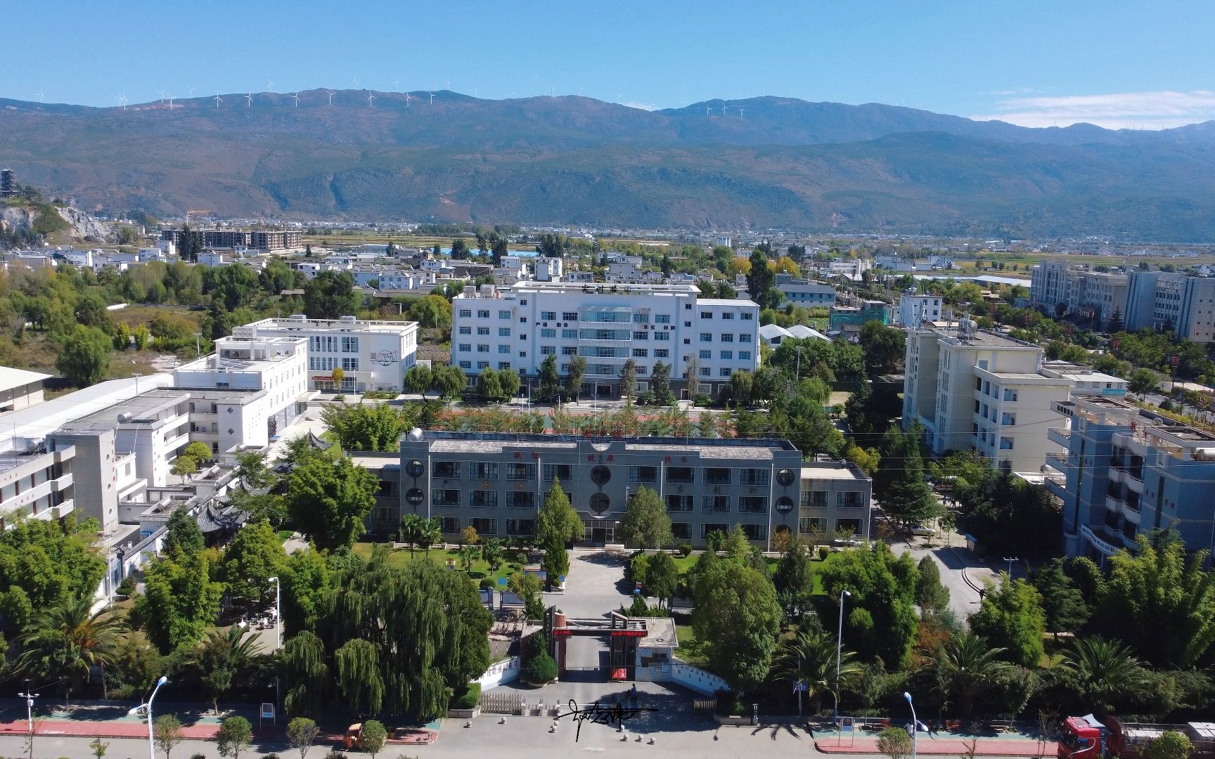 剑川 #剑川县 #剑川职中 #学校 #大理