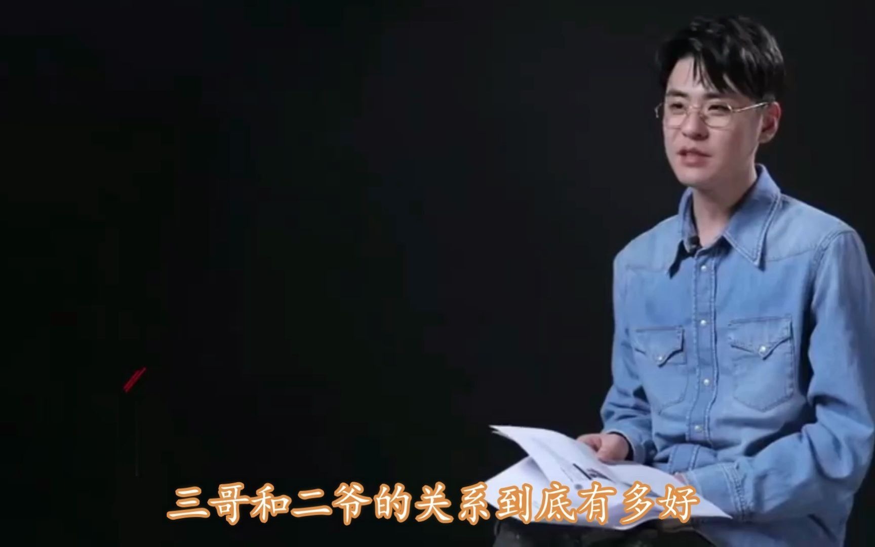 德云社黑衣男子和辫哥哥小合集,三哥孔云龙和二爷张云雷真爱啊!