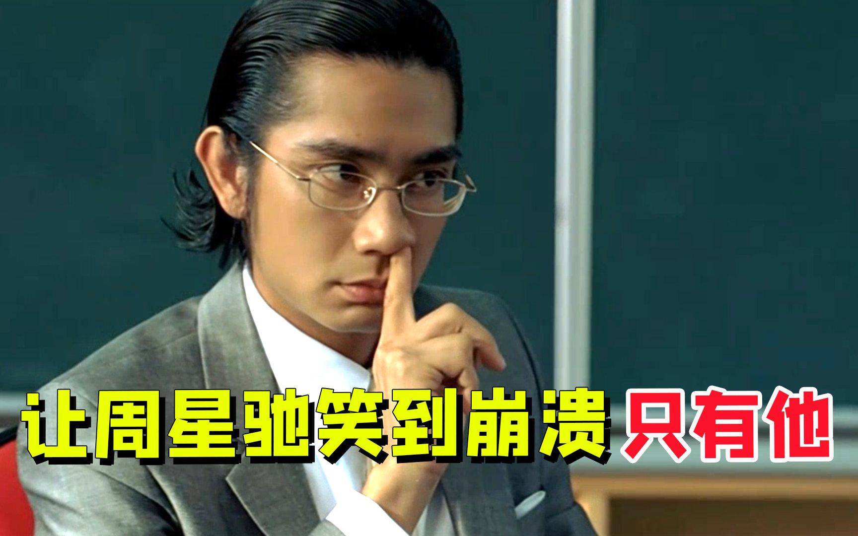 李尚正:让星爷笑到崩溃,一个靠着全裸出镜,逼疯全场群演的男人
