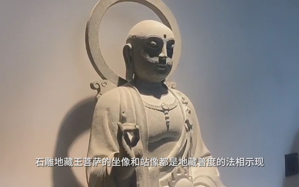 石雕地藏王菩萨站像 石头刻地藏脚踩莲花坐骑谛听 寺院庙宇大型佛像
