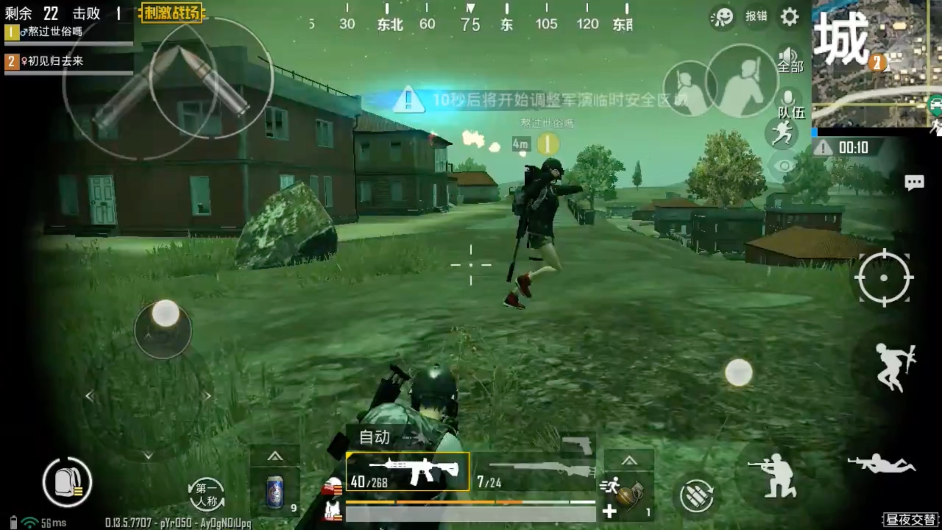 现在的和平精英感觉好陌生好怀念那个昼夜交替的一片星空和那些人