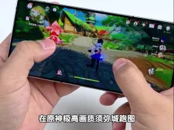 Download Video: 全新红魔9S Pro+，真机上手体验！！