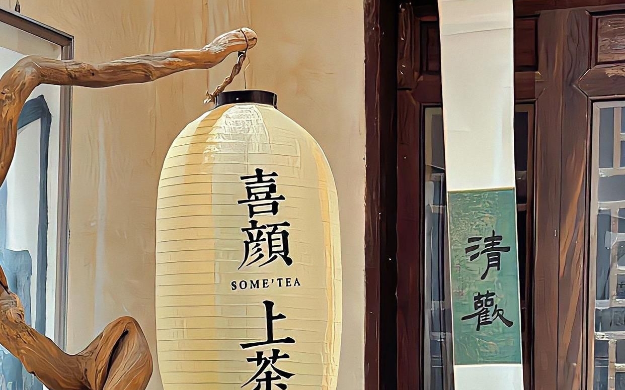 中国风荷花书法浪漫手机壁纸