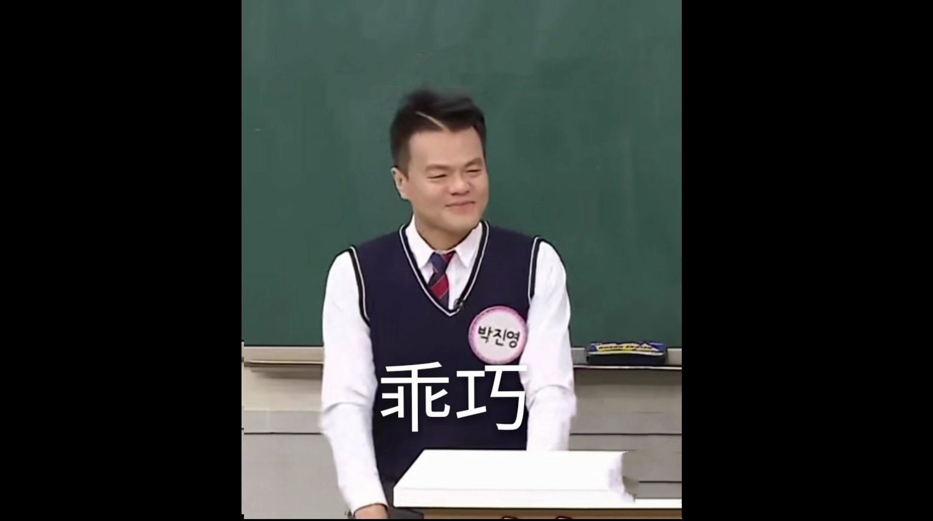 [图]用jyp yg sm唱法唱blueming!