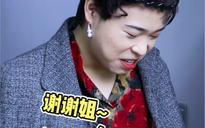 活动  今日问答:如何让寝室阿姨心甘情愿的给你开门?