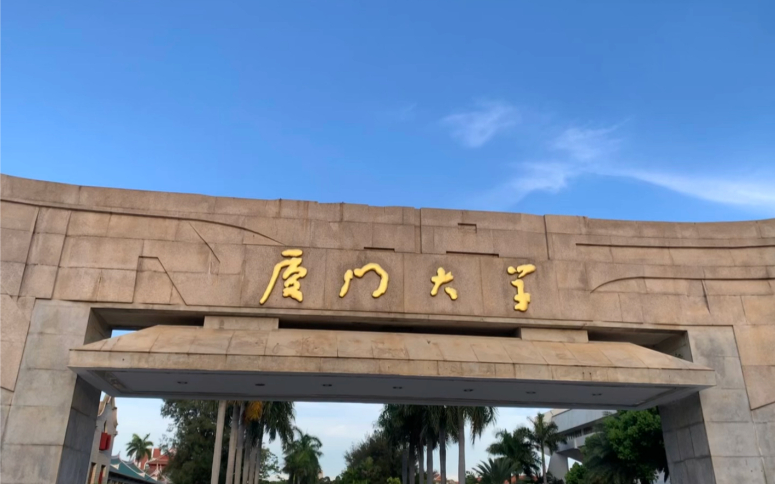 厦门大学内部 中国最美大学之一真不是盖的