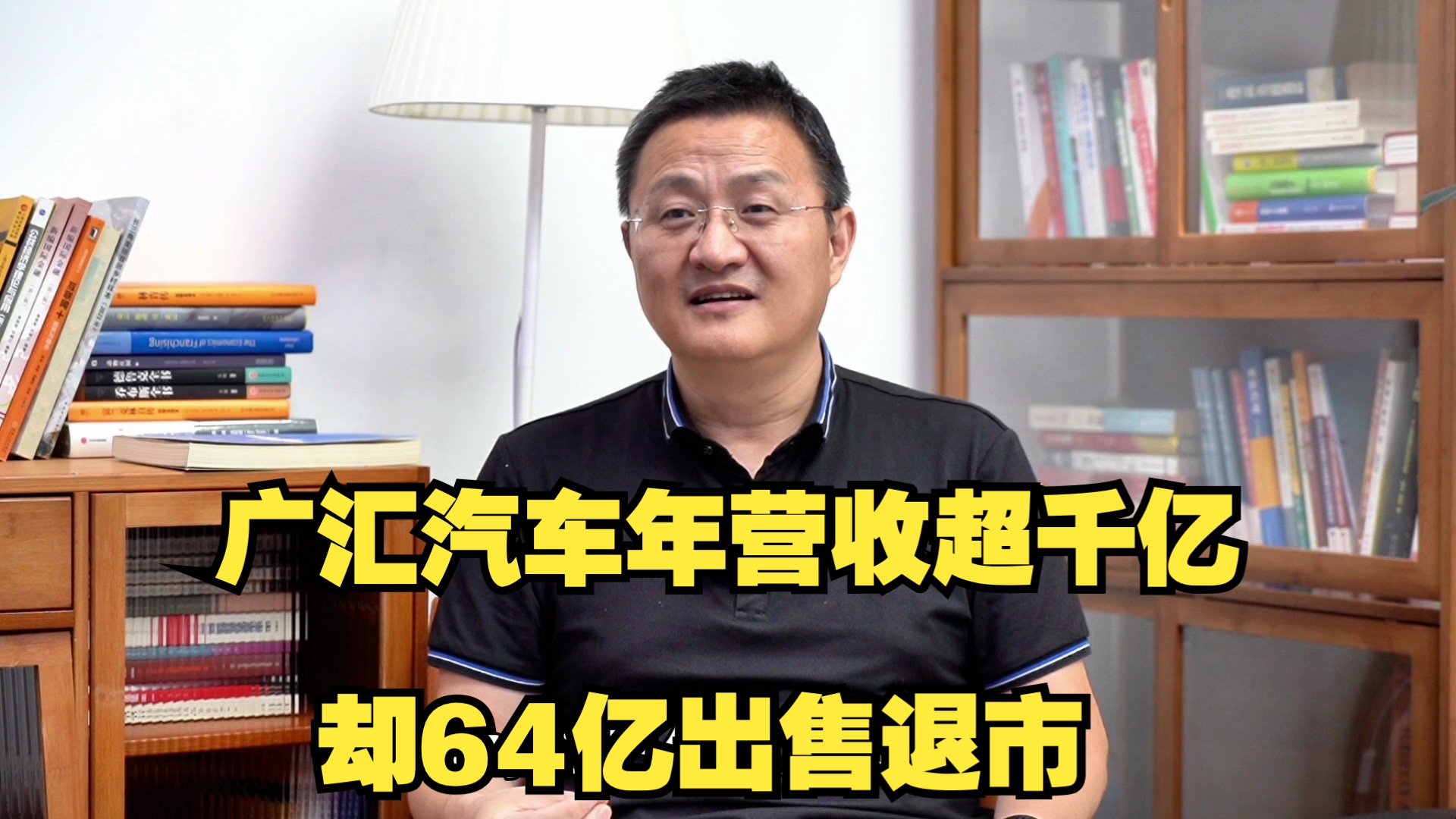 广汇汽车年营收超千亿,却64亿出售退市哔哩哔哩bilibili