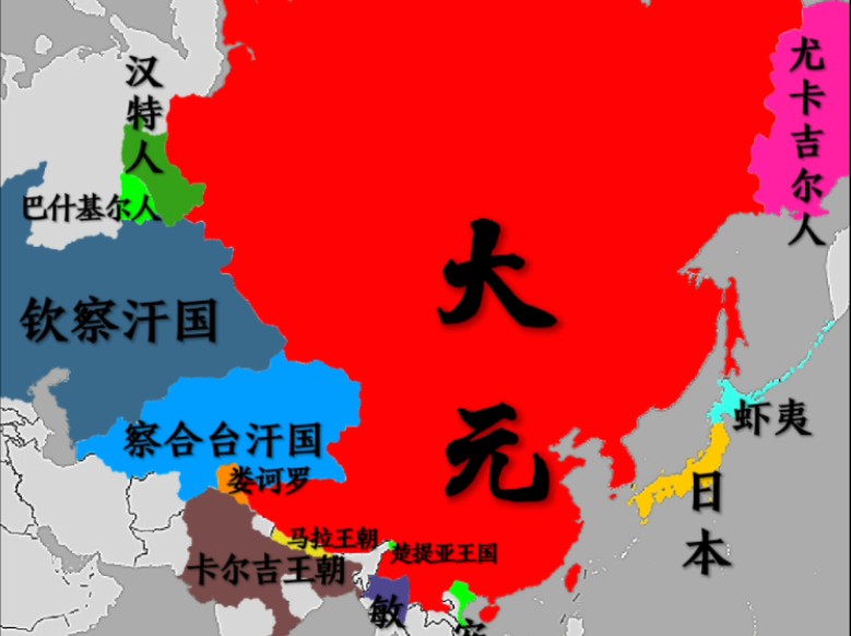 元朝时期,我国周边势力分布图!哔哩哔哩bilibili