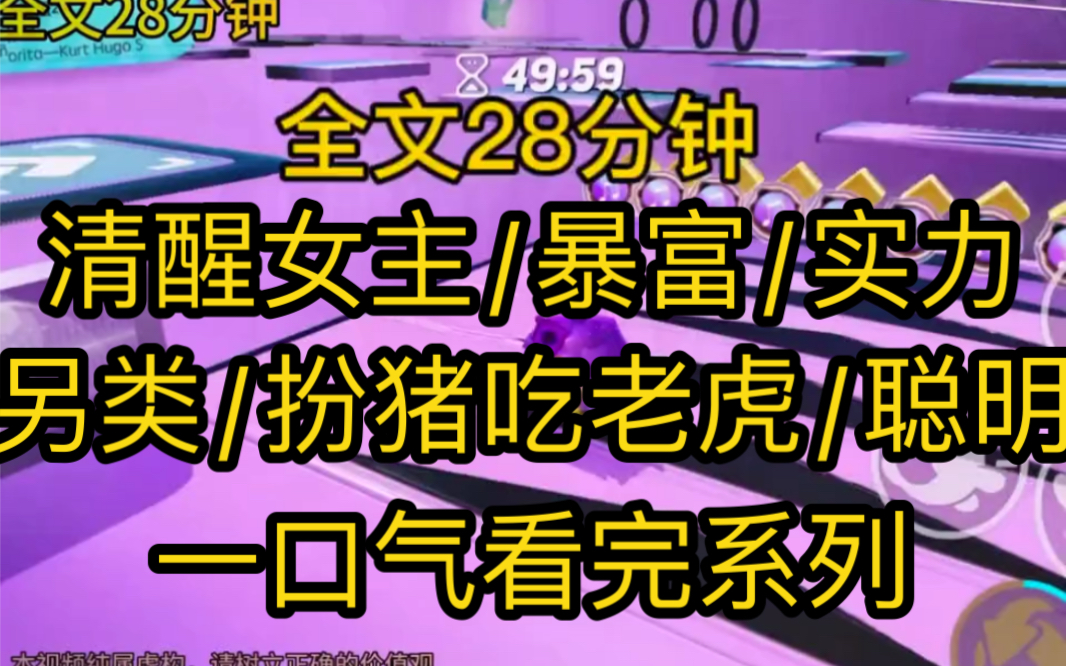 ...用最窝囊的语气,干最狠心的事,女主有什么错呢?她只是太爱老公了而已啊!我们应该体谅她,毕竟人心已寒,真情难求啊哈哈哈哈哈哈哈哈哈哈笑死我...