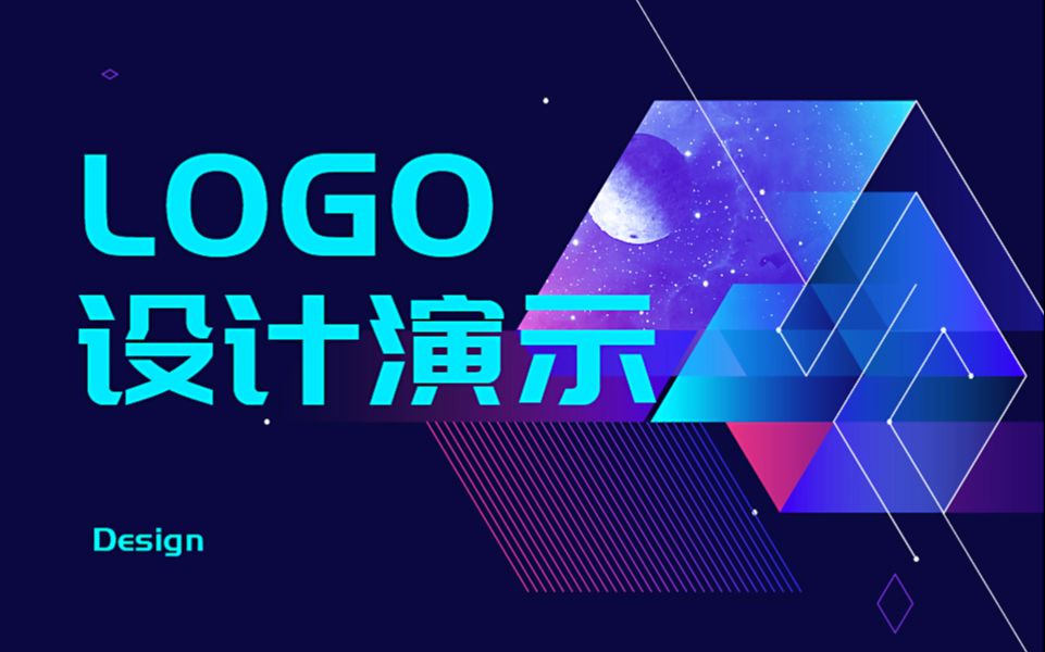 学会这个LOGO设计方法,分分钟拿下甲方!哔哩哔哩bilibili