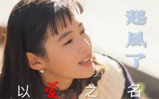 木村拓哉福山雅治 搜索结果 哔哩哔哩 Bilibili