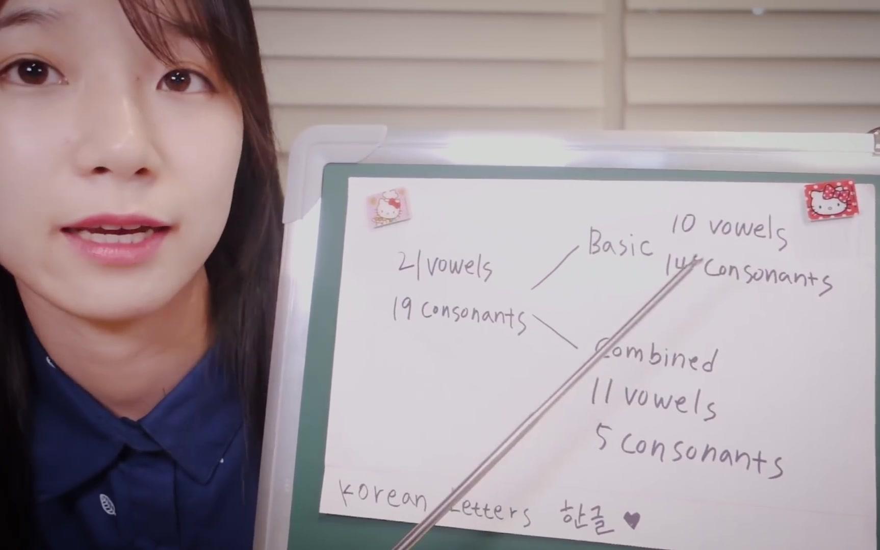 【asmr】latte小姐姐 韩语课堂第二课_哔哩哔哩_bilibili