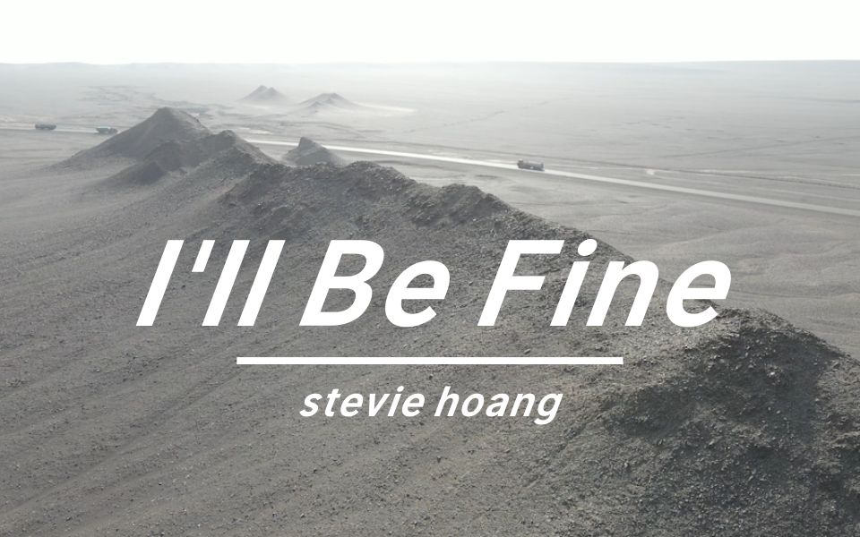 《I'll Be Fine》| 有时候喜欢一首音乐,不是因为这首歌多好听,而是因为这首歌的歌词写的像自己.哔哩哔哩bilibili