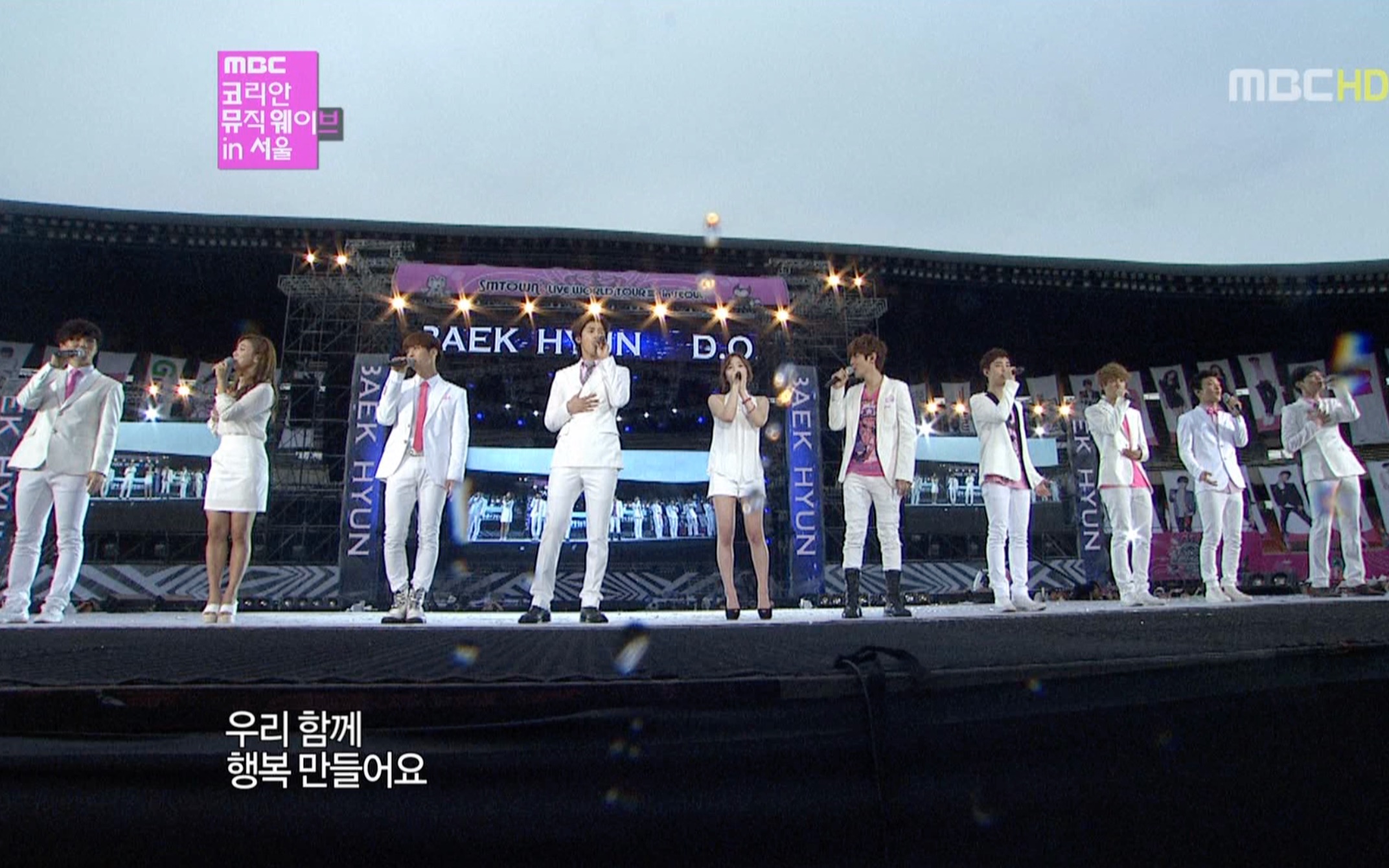 [图]【Live】SMTown「Dear My Family」2012SMT in Seoul 东方神起/SuperJunior/少女时代/SHINee/f(x)