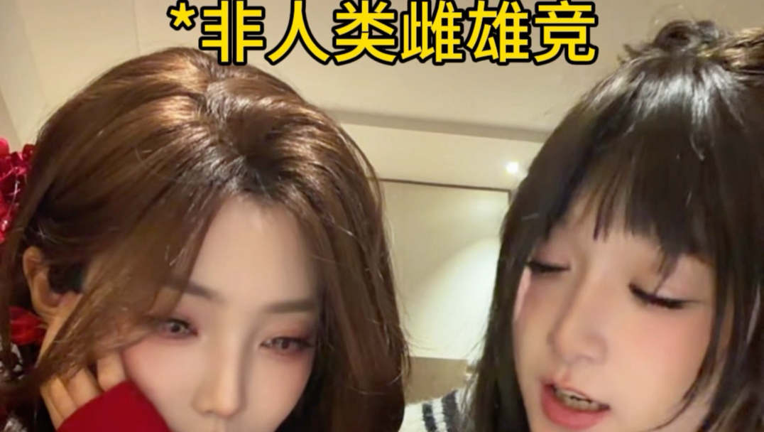 当我扮演成其他女生搭讪男友