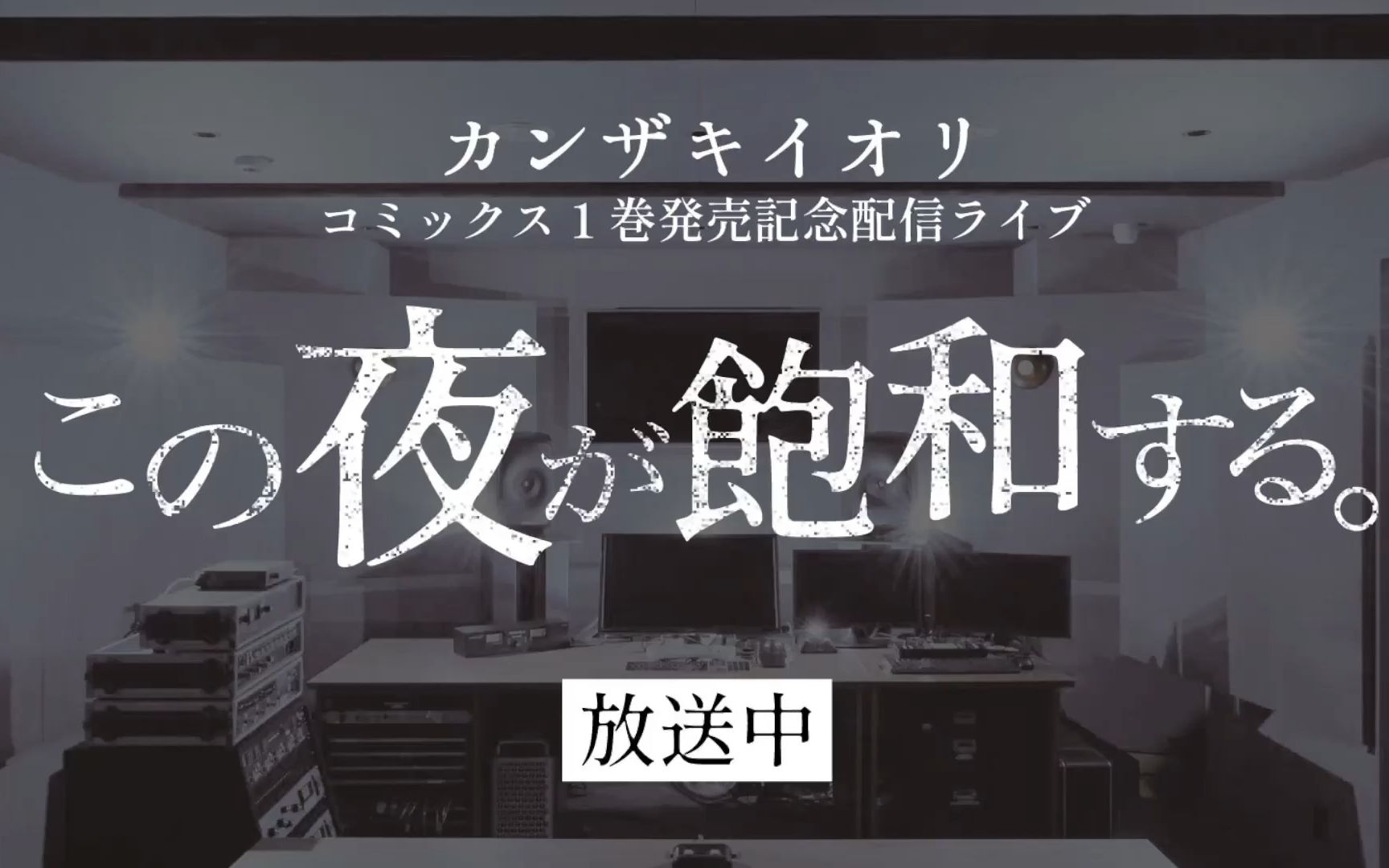 [图]【切片/熟肉】黑柿子带来的两则消息，还有关于花谱的事！？