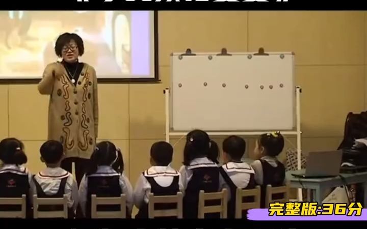 幼儿园大班综合活动公开课《小女孩花婆婆》活动目标:1、体会做一件“让世界变得美丽的事情”的美好.2、理解故事对其感兴趣,用不同行动进行表达公...