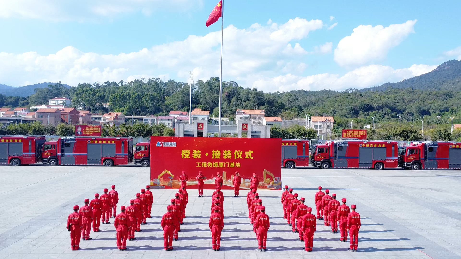 中国安能厦门基地装备授装、接装,仪式感十足,让人热血沸腾!(刘天福 黄卓毅)哔哩哔哩bilibili