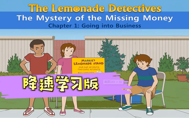 [图]【最全100集】Little Fox 9阶全套The Lemonade Detectives 侦探们的探险故事 Level 6分级阅读动画片动画界RAZ分级阅读