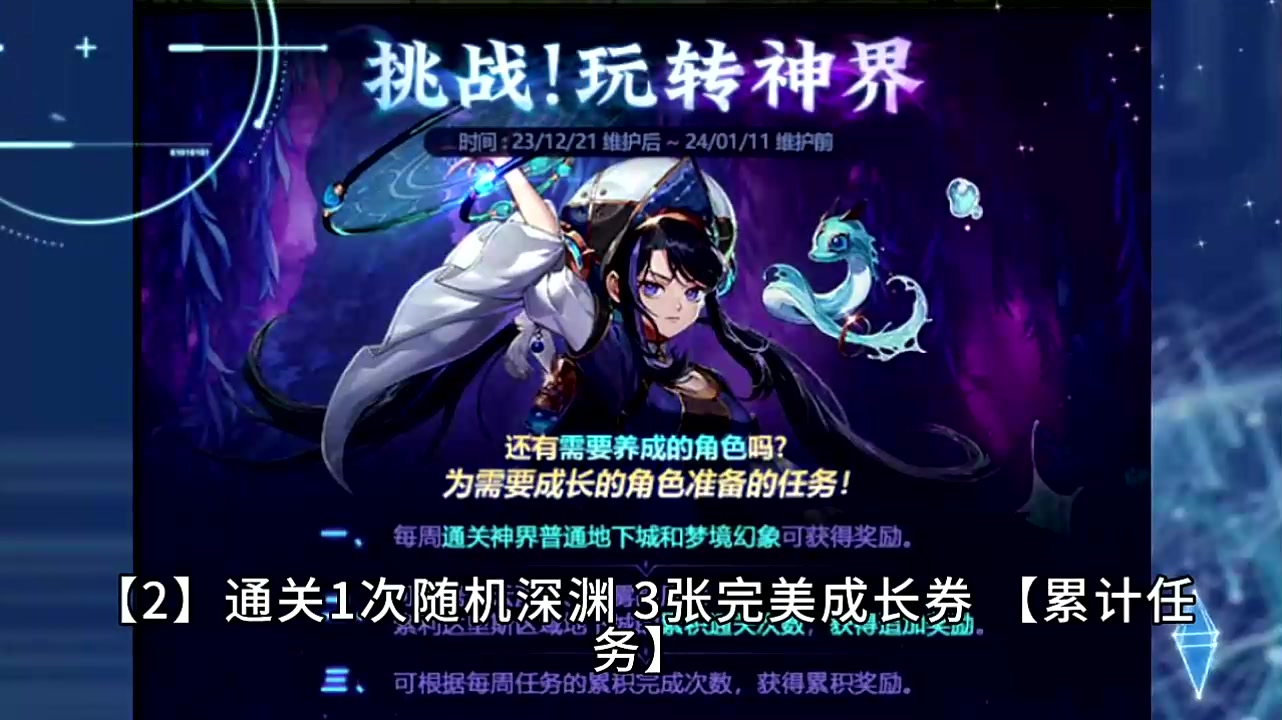 【dnf游戏日常解说】dnf:没等到9163补偿,却等来了恩将仇报大礼包