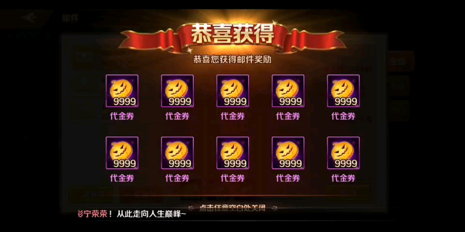 斗罗大陆无限代金,免费人物SSS叶冷冷哔哩哔哩bilibili