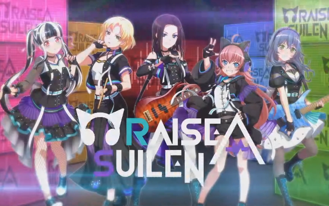 日服bangdreamraiseasuilenras新乐队实装pv2020年6月10日实装转生放