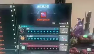 下载视频: 失落的方舟 109石头