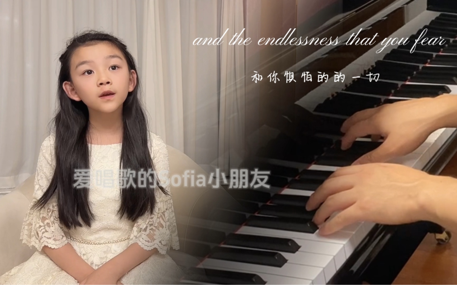 Sofia治愈童声演唱《Angel》和钢琴老师隔空合作了一曲,这是麻麻超爱的一首歌啊!哔哩哔哩bilibili