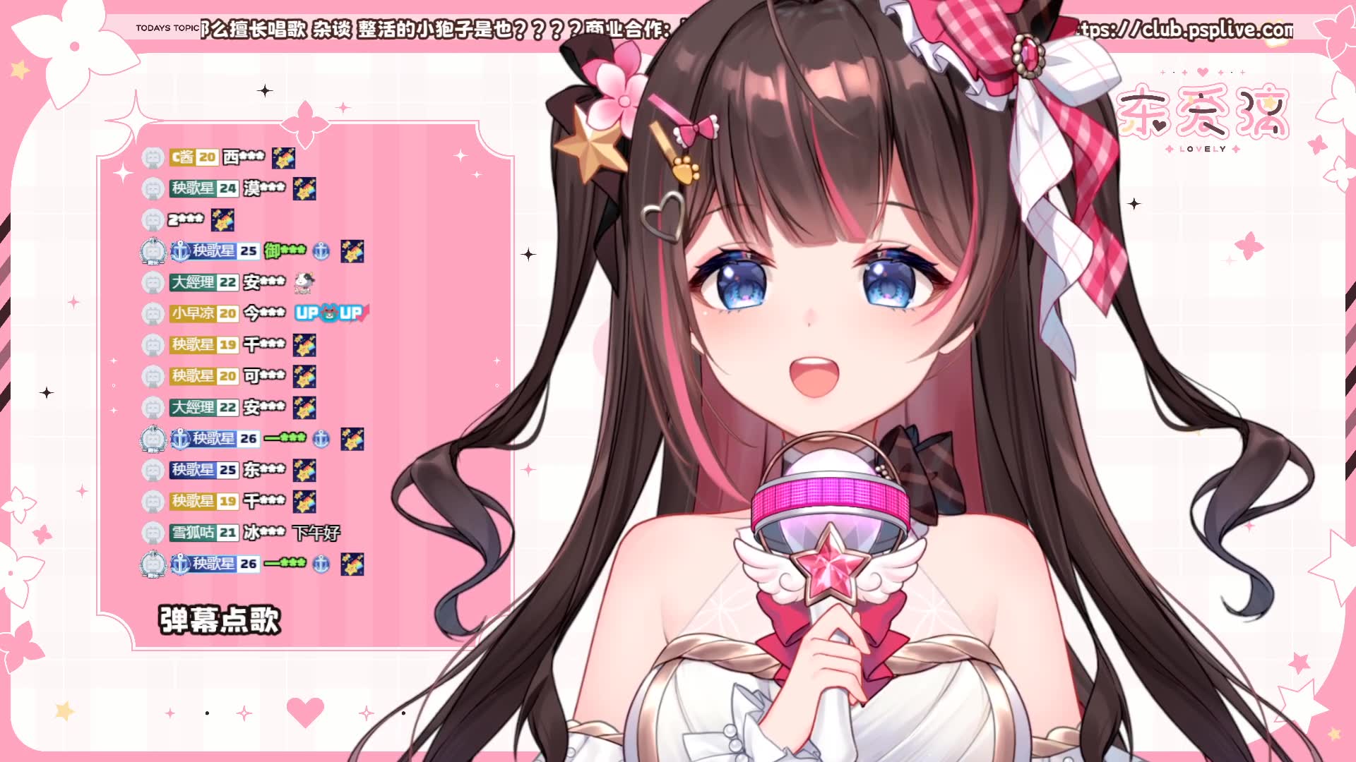 【东爱璃lovely】03月30日 0240330_东爱璃lovely_下午的天堂!