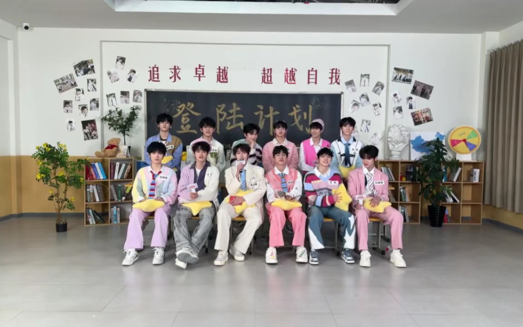 【TF家族】2024.1.20微博直播高清完整版哔哩哔哩bilibili